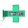 OUTDOOR PHARMACY CROSSES OF PH80G402D