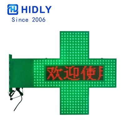 CUSTOM PHARMACY CROSS OF PH95G368D