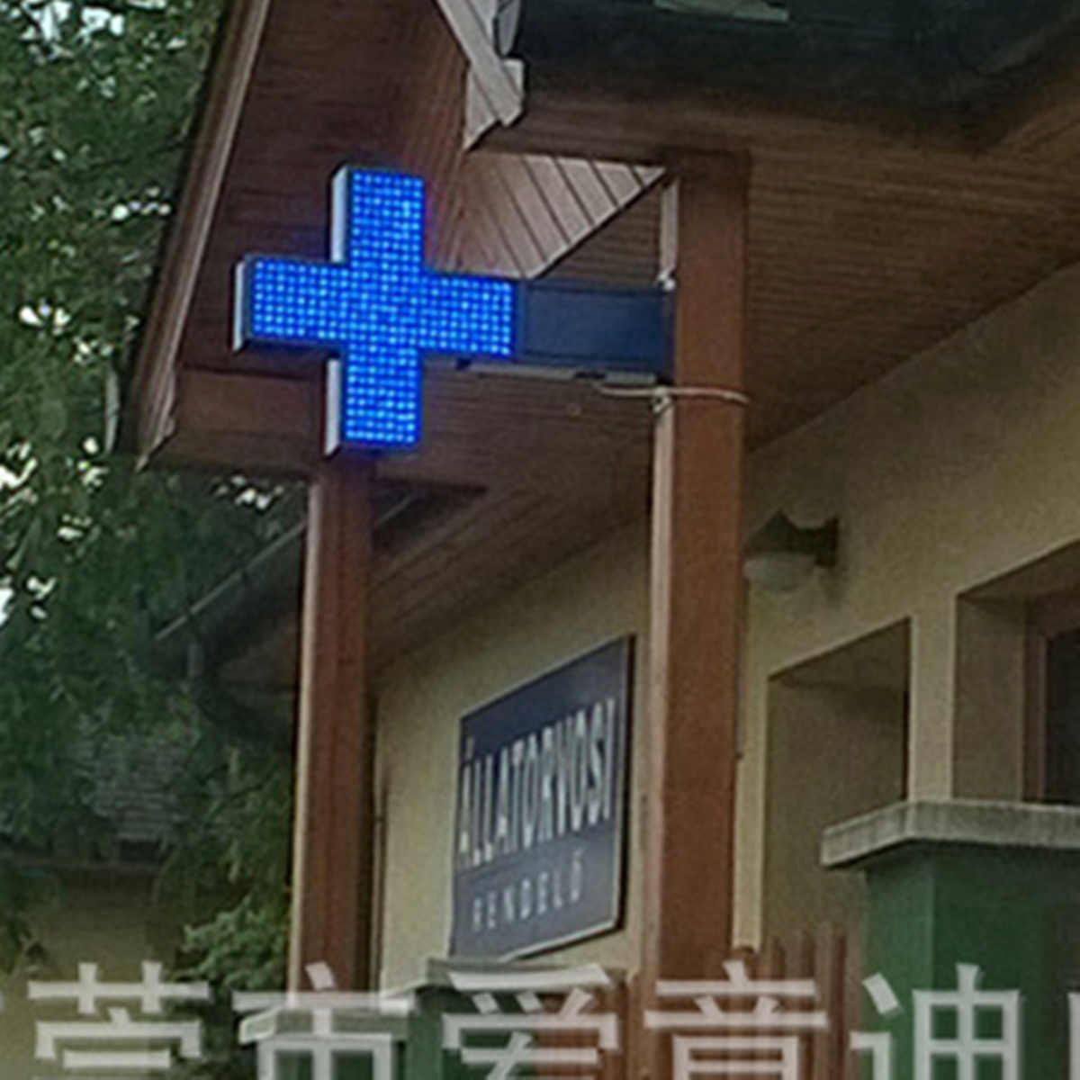 pharmacy led sign cases