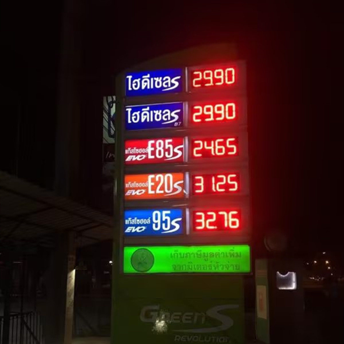 led gas price sign cases