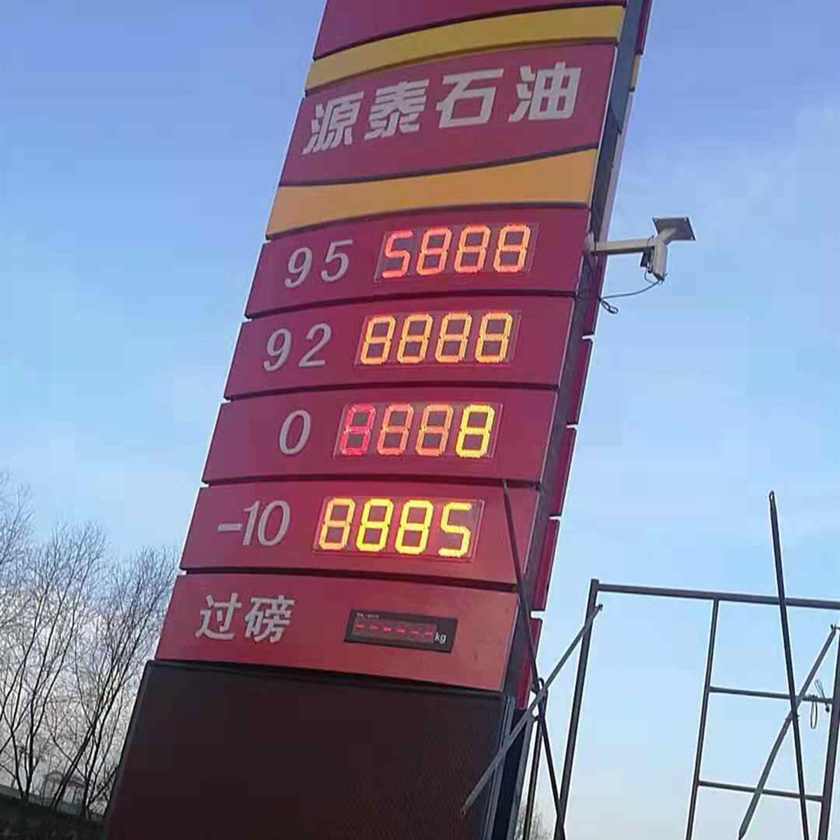 led gas display