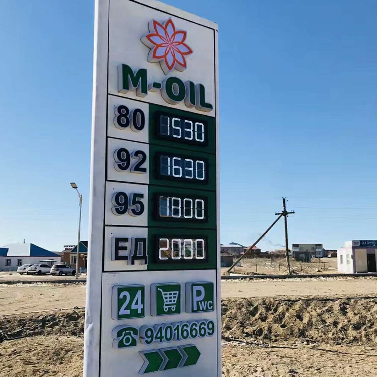 unleaded canopy signs