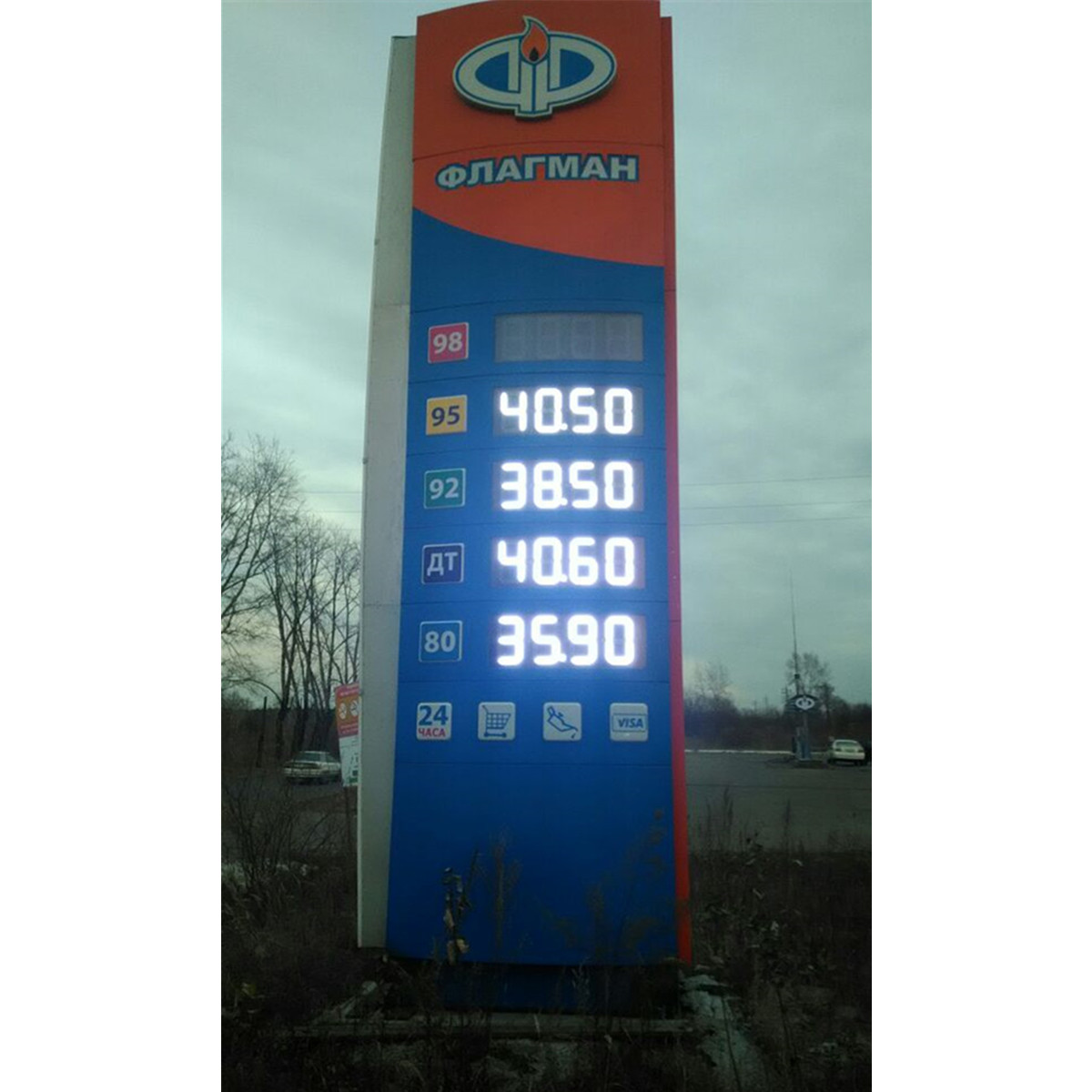 led gas display