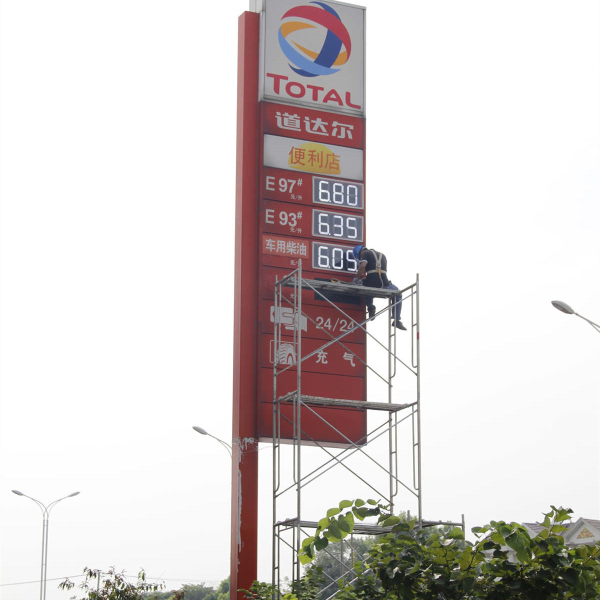 diesel price signs