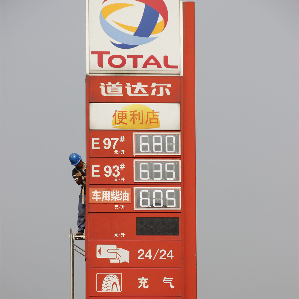 diesel price signs