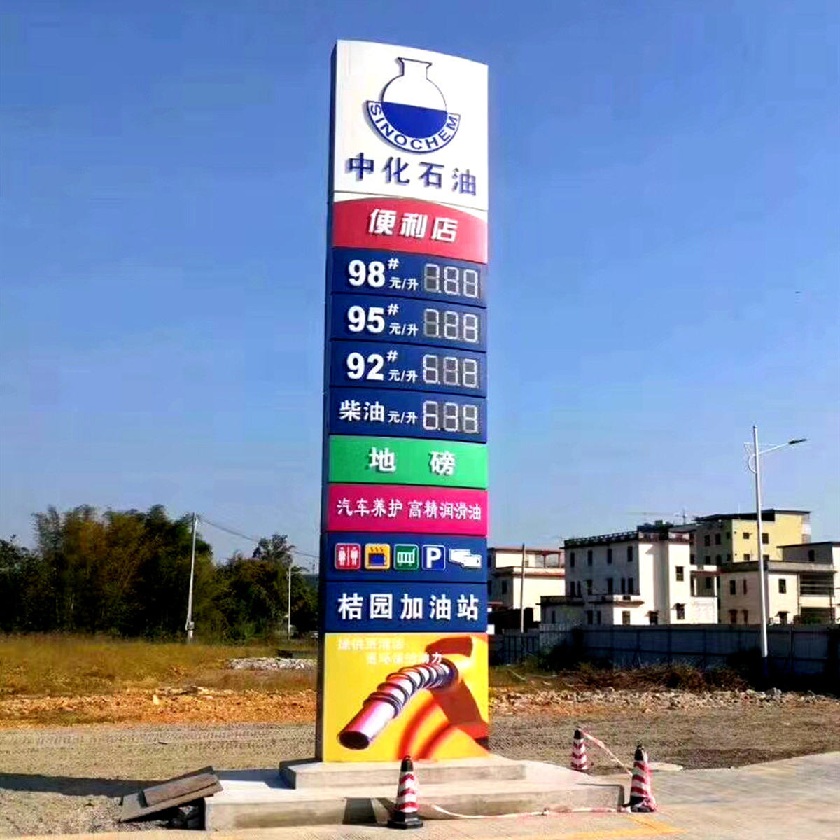 led gas display